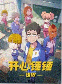 风云决 动漫剧场